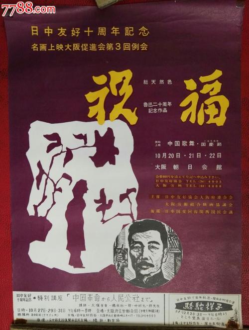 作假马萨诸塞大学毕业证